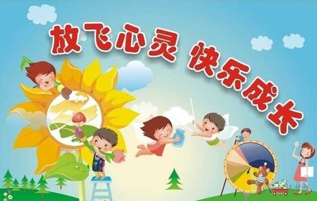 小学生心理健康广播稿6篇