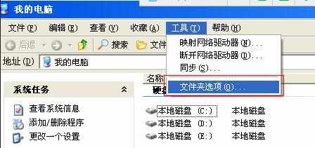 设置默认浏览器及默认打开方式设置教程