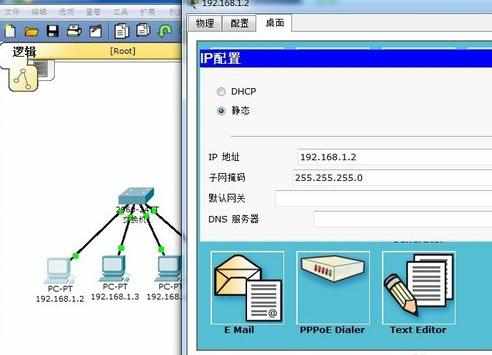 思科模拟器交换机的使用方法