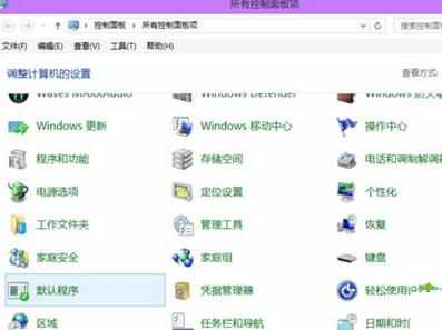 Win8.1系统如何将IE10设置为默认浏览器