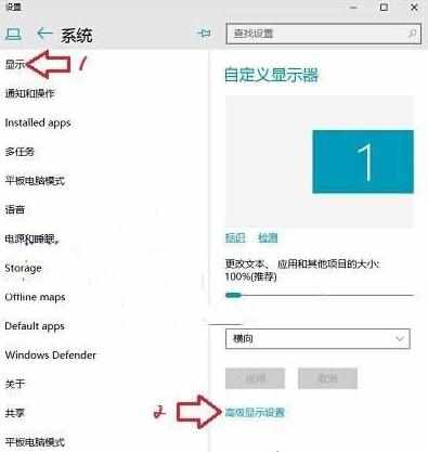 Win10玩CF不能全屏的设置方法