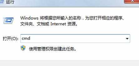 清理c盘是遇到windows磁盘检查不能执行的解决办法