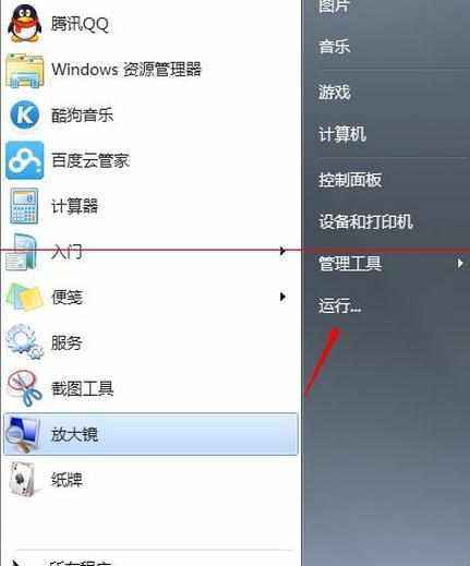 清理c盘是遇到windows磁盘检查不能执行的解决办法