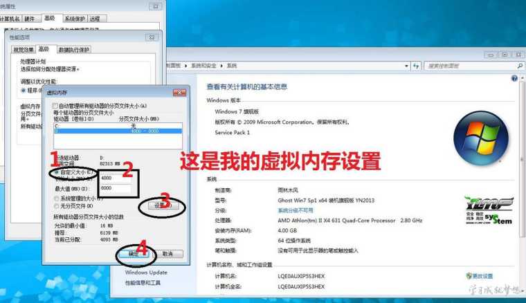 虚拟内存禁用的几个误区介绍