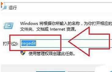 win10无法打开cad的图文教程