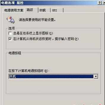 加速Windows 2003关机速度的设置教程