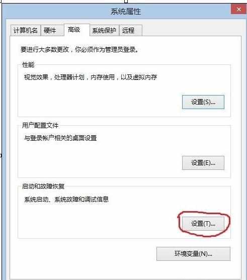 win10/win8双系统设置开机只开启一个系统的设置方法