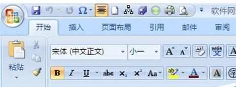 word2010文档在目录和正文各都设置有独立的页码方法