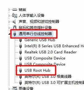 主机USB接口不能用解决方法