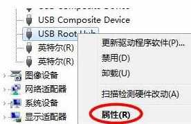 主机USB接口不能用解决方法