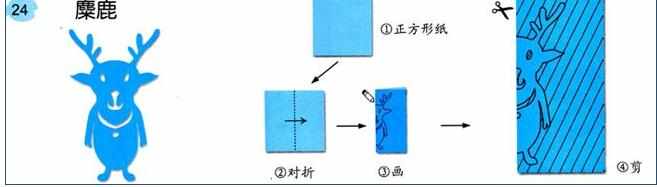 大班对称动物剪纸图片大全