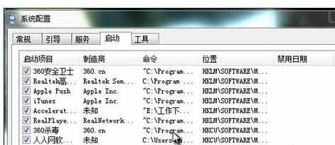 电脑屏幕提示内存不足怎么办