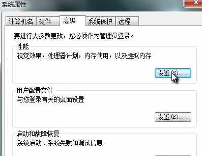 电脑屏幕提示内存不足怎么办