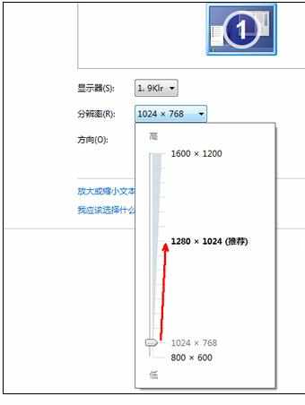 电脑显示器如何调分辨率