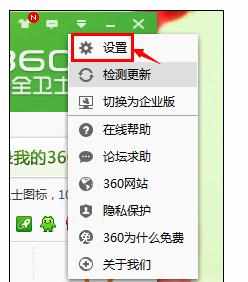 电脑鼠标右键360相关设置怎么删除