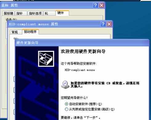 电脑鼠标未更新驱动导致动不了怎么办