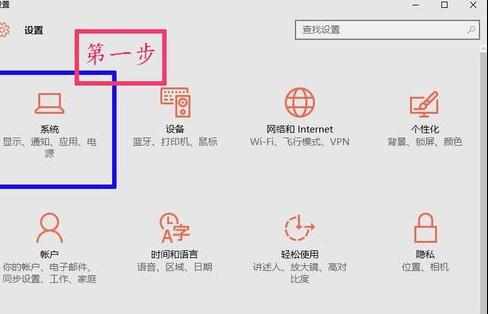 win10系统显示屏色彩饱和度怎么设置