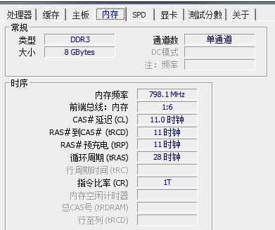 电脑CPUZ中文版怎么设置