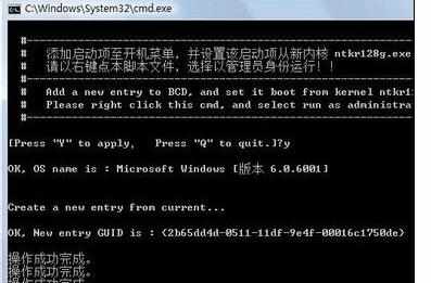 win7系统32位用不了4G内存怎么办