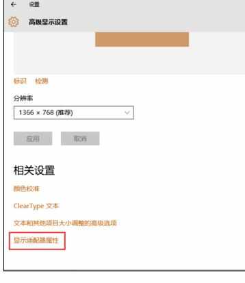 win10电脑显卡显存大小怎么查看