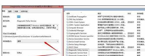 win8.1系统弹窗提示内存不足怎么办