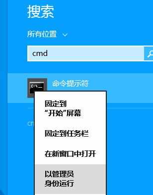 win8.1系统弹窗提示内存不足怎么办