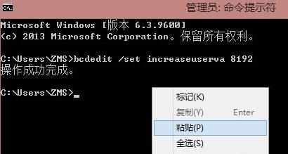 win8.1系统弹窗提示内存不足怎么办