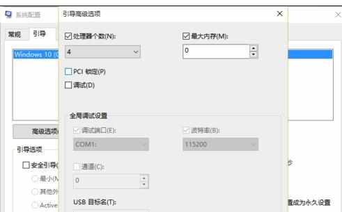 安装完8G内存显示可用内存才3.19G怎么办