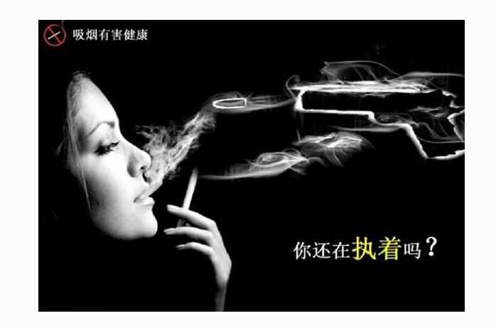 抽烟对肝脏的危害