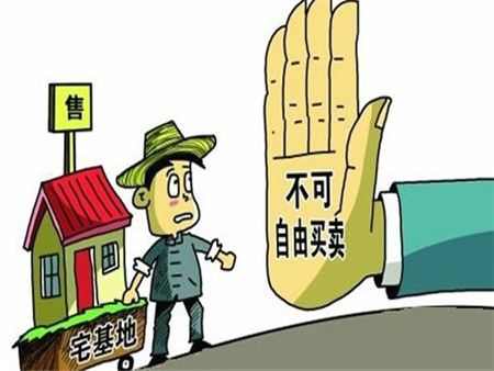 江干买小产权房如何网签？需要提供什么材料