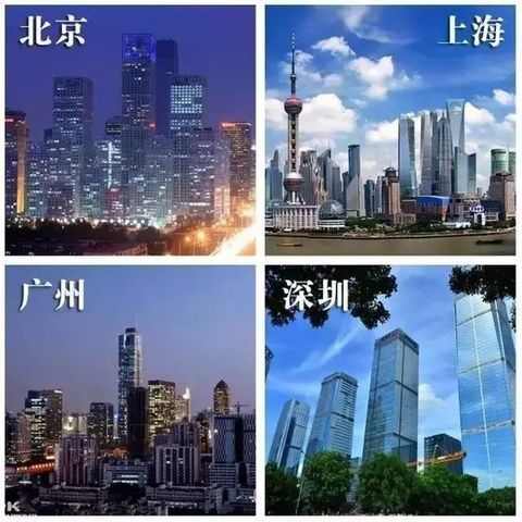 中国确定11个中心城市 快看有你的城市没？