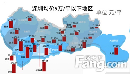 深圳六区房价指导地图 对应下看看还能在哪里买房