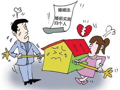 婚前父母出资购房如何定性？婚后应该如何处理？