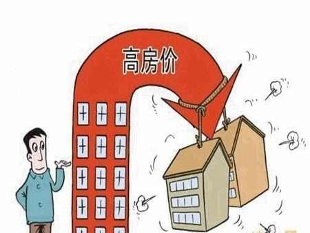 房屋产权到期怎么办？别最后无家可归