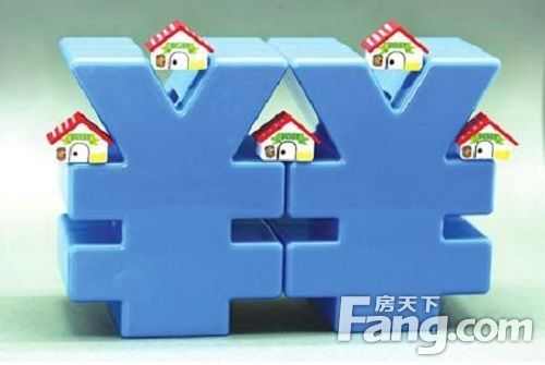 哈尔滨市公积金贷款新政：个人贷款额度60万