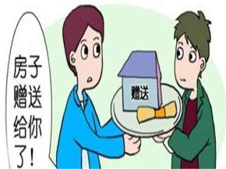 婚内把婚前房产赠与孩子办理流程是什么？要哪些材料