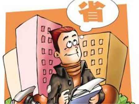 平改楼赠与他人要交税吗？平改楼赠与他人要交什么税