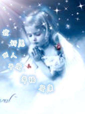天使