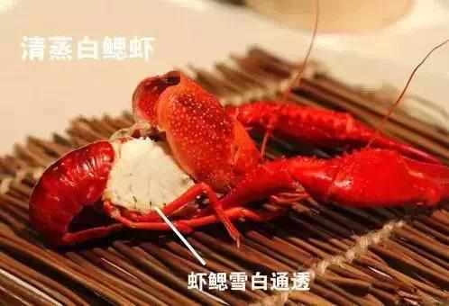 小龙虾怎么吃