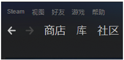 steam下载速度慢怎么办?