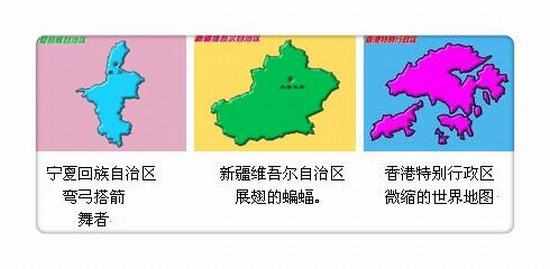 高考地理中国地图怎么记?有什么简单方法?