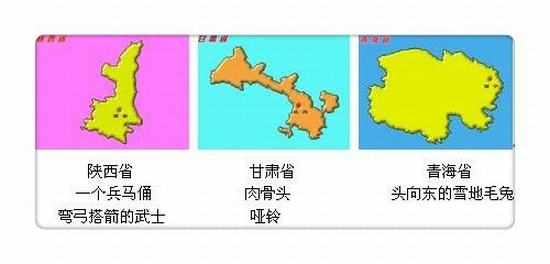 高考地理中国地图怎么记?有什么简单方法?