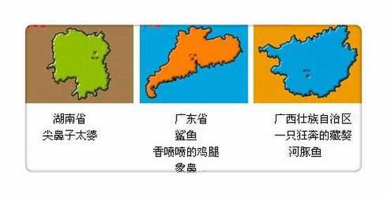 高考地理中国地图怎么记?有什么简单方法?