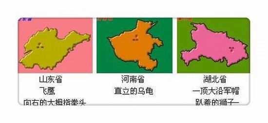 高考地理中国地图怎么记?有什么简单方法?