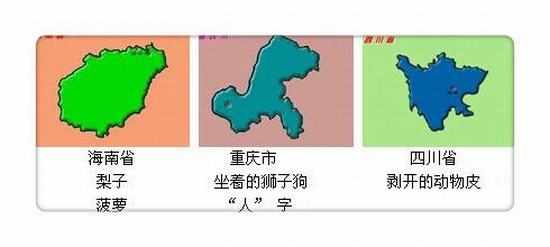 高考地理中国地图怎么记?有什么简单方法?