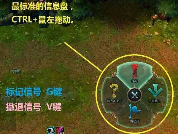 LOL英雄联盟单排怎么上分?排位赛技巧