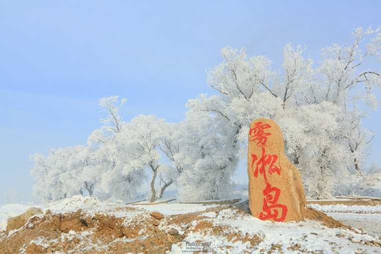 冬季吉林雾凇岛旅游攻略