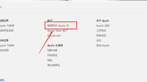 关于苹果手机的 Apple ID账号怎么样创建