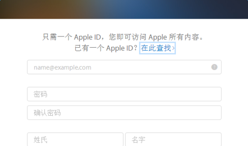 关于苹果手机的 Apple ID账号怎么样创建