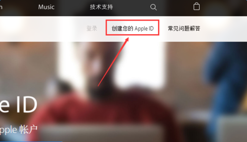 关于苹果手机的 Apple ID账号怎么样创建